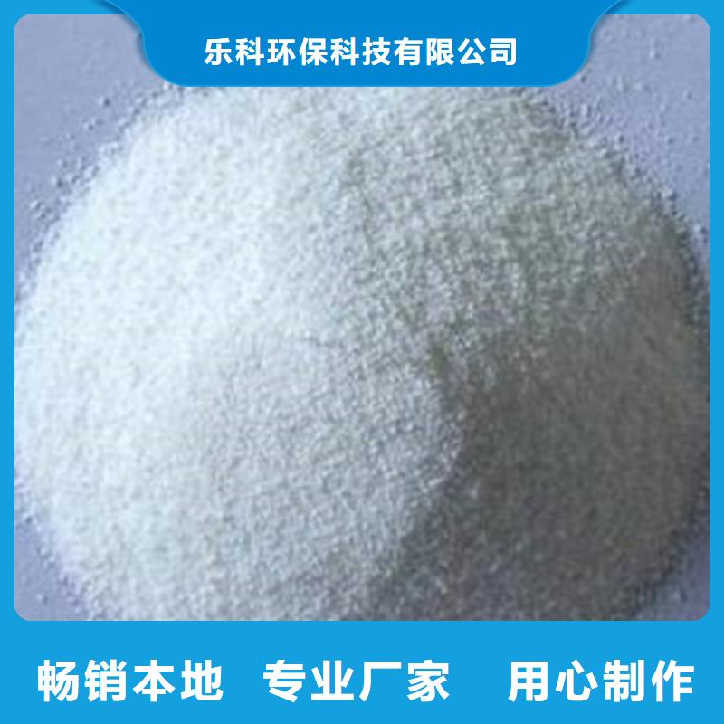 葡萄糖工业葡萄糖客户信赖的厂家