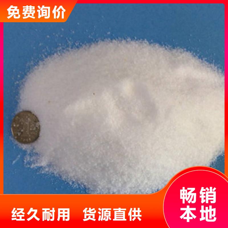 葡萄糖,污水处理聚丙烯酰胺全品类现货