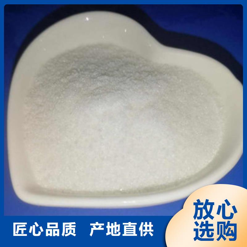 葡萄糖氧化镁工厂直供