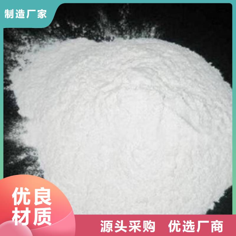 葡萄糖醋酸钠实体厂家支持定制