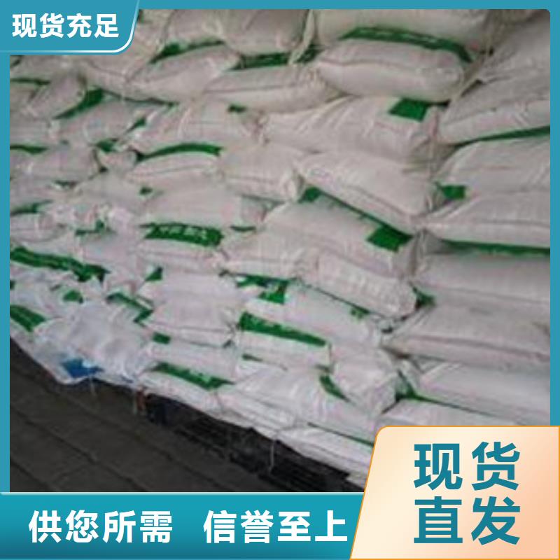 葡萄糖,污水处理聚丙烯酰胺全品类现货