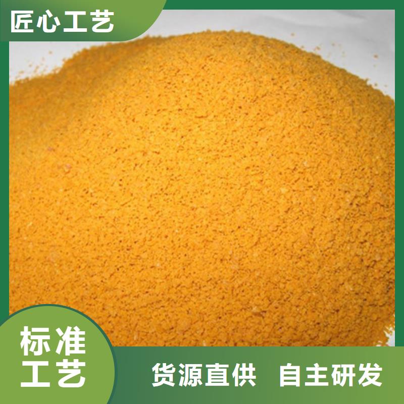 聚合氯化铝聚丙烯酰胺精工细致打造