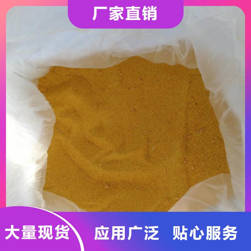 聚合氯化铝_污水处理聚丙烯酰胺实体厂家大量现货