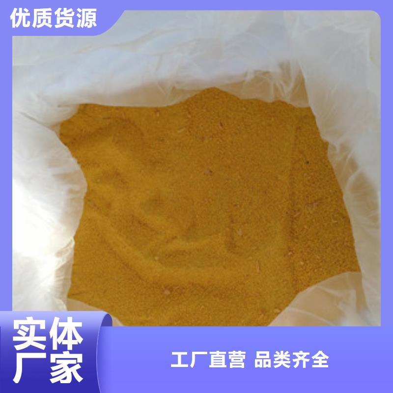 聚合氯化铝氯化镁工厂认证