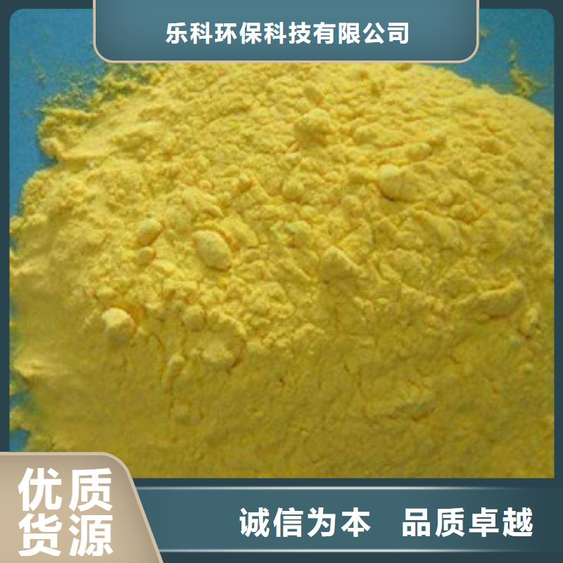 聚合氯化铝氯化镁工厂认证