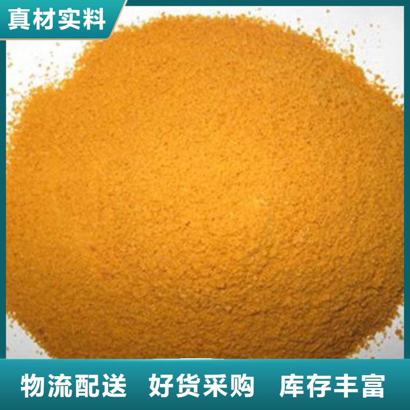 聚合氯化铝氧化镁优质材料厂家直销