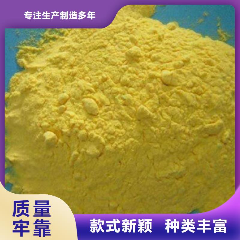 聚合氯化铝聚丙烯酰胺精工细致打造