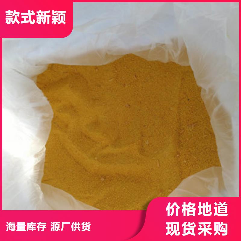 聚合氯化铝_污水处理聚丙烯酰胺实体厂家大量现货