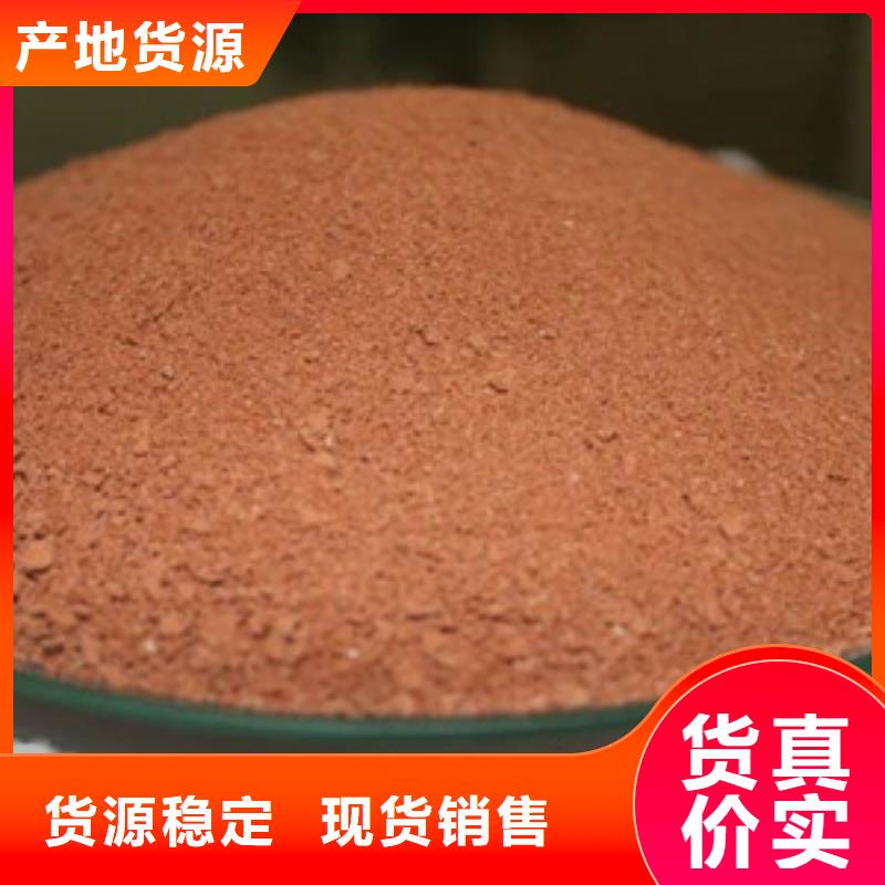 聚合氯化铝氧化镁优质材料厂家直销