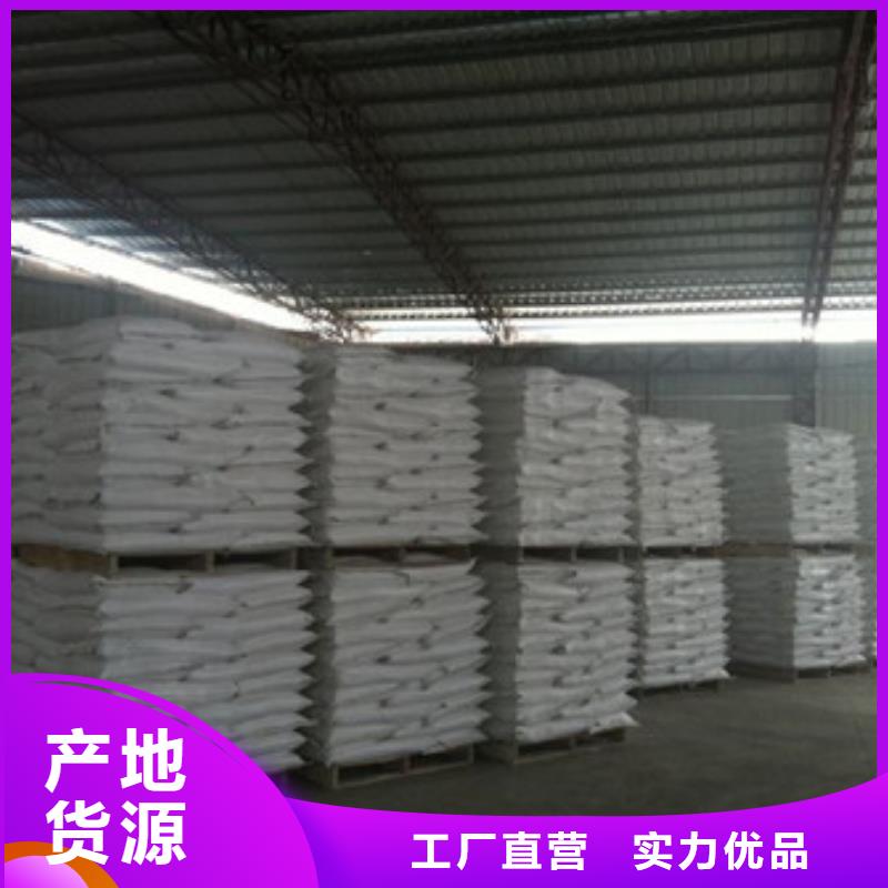 硫酸钡-污水处理聚丙烯酰胺性价比高