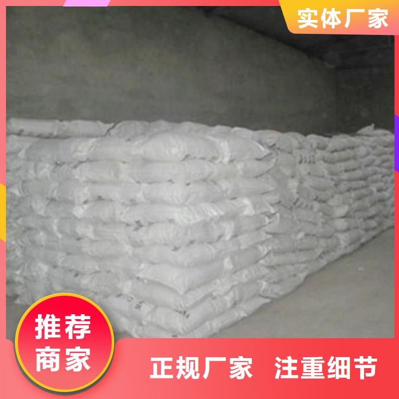 硫酸钡氧化镁购买的是放心