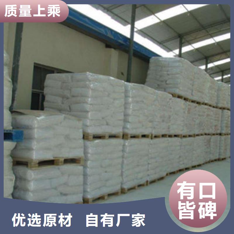 硫酸钡,氧化镁专业生产设备
