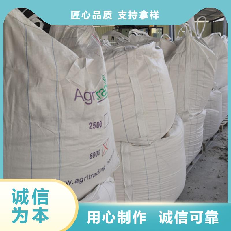 硫酸钡氧化镁购买的是放心