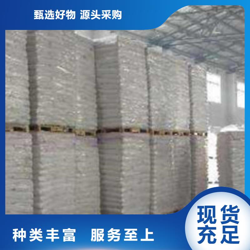 硫酸钡聚丙烯酰胺质量为本