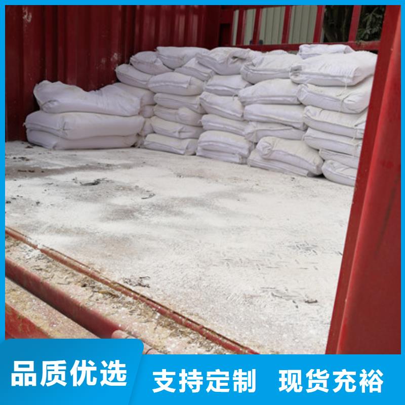 硫酸钡-阻垢剂支持非标定制