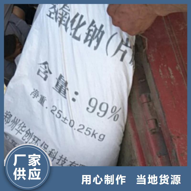 片碱氧化镁一件也发货