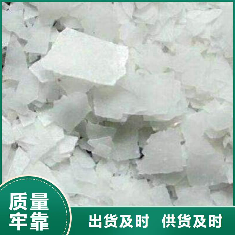 片碱,氧化镁多种规格供您选择
