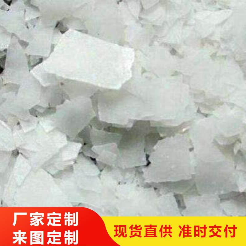 片碱,氧化镁多种规格供您选择