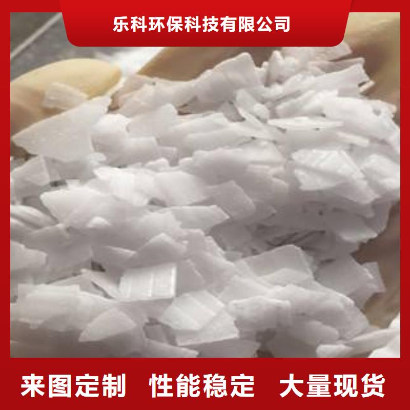 片碱_聚合氯化铝选择我们选择放心