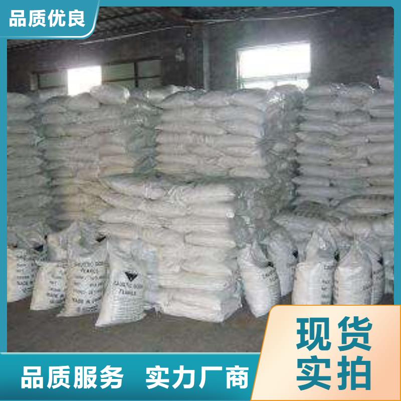 片碱_聚合氯化铝选择我们选择放心