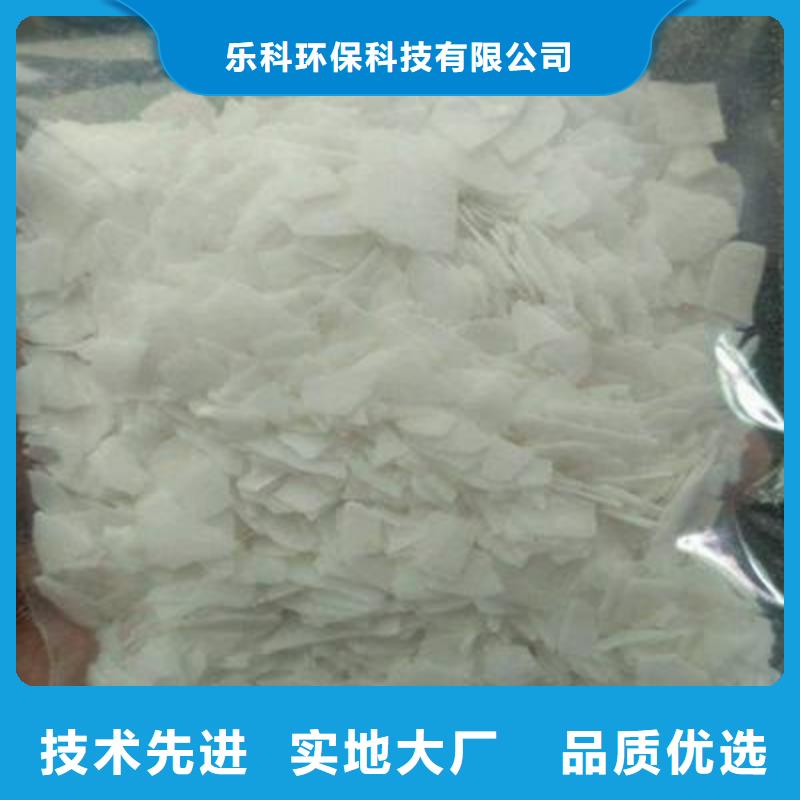 片碱_氧化镁好品质选我们