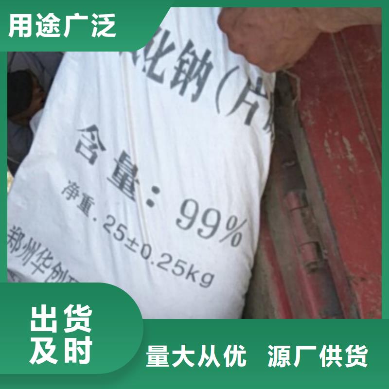 片碱工业葡萄糖专业生产厂家