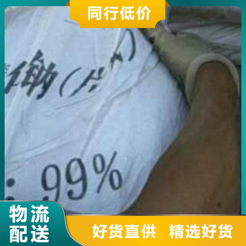 片碱,氧化镁多种规格供您选择