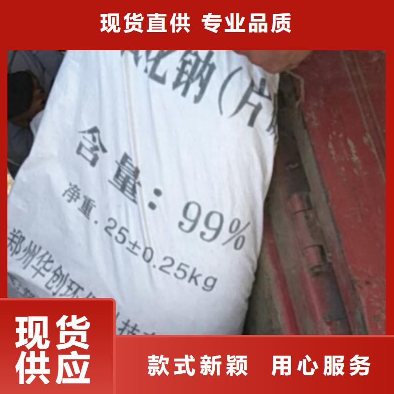 片碱_聚合氯化铝选择我们选择放心