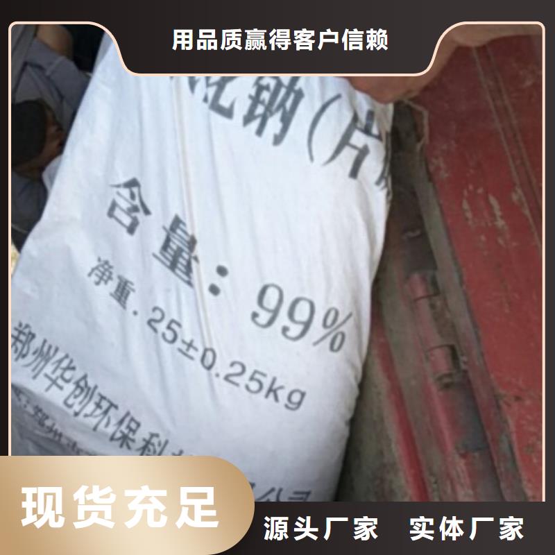 片碱氧化镁一件也发货