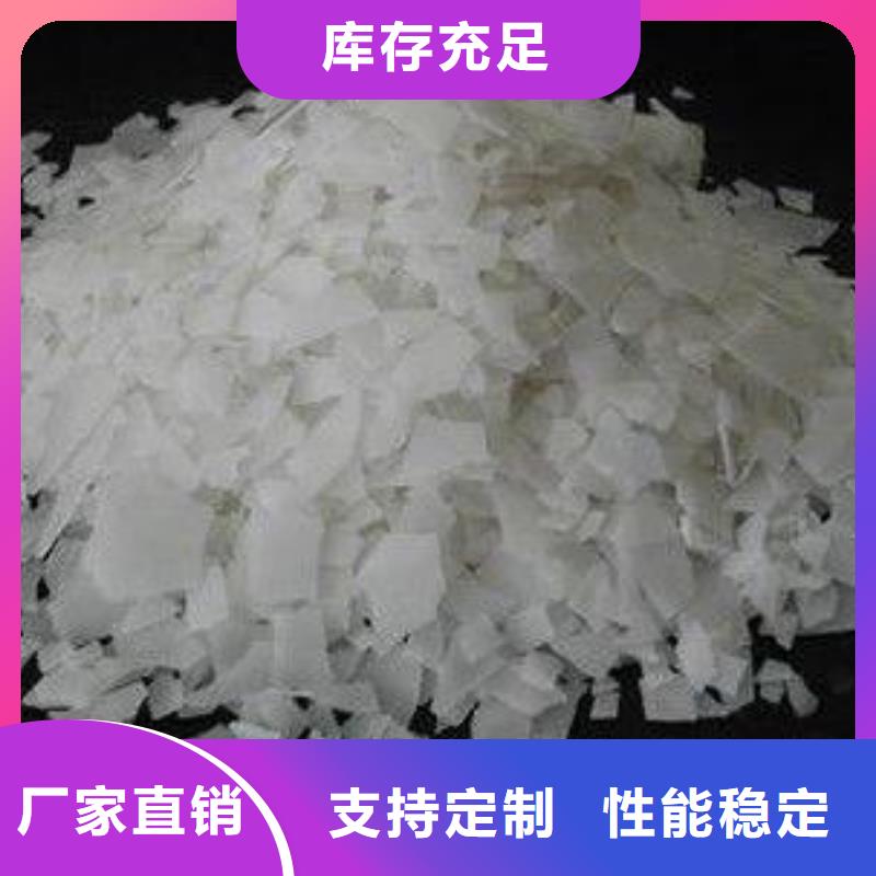 片碱,氧化镁多种规格供您选择