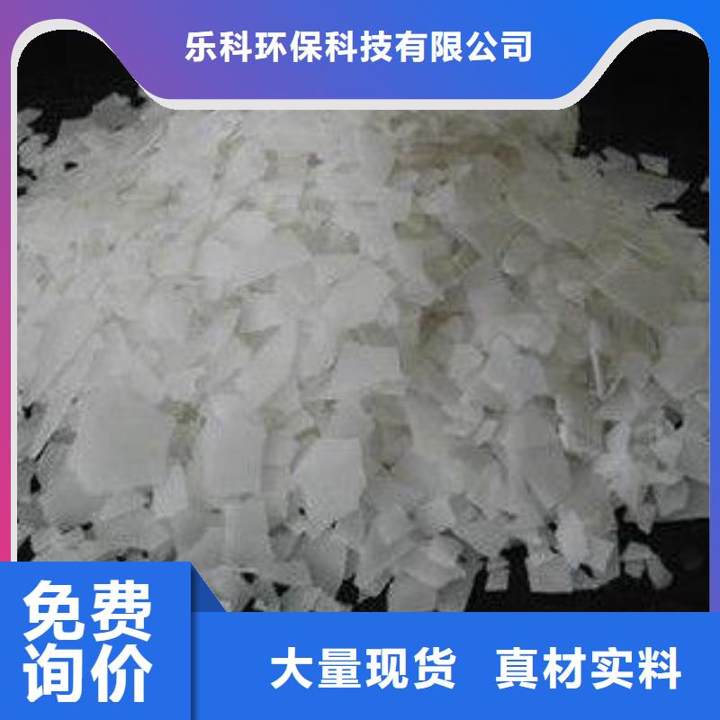 片碱_聚合氯化铝选择我们选择放心