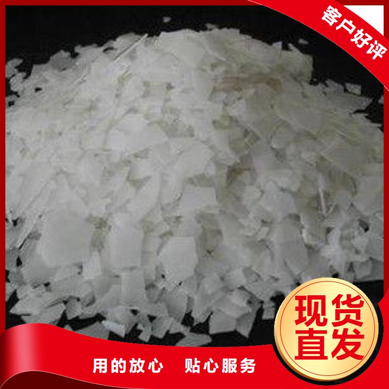 片碱,氧化镁多种规格供您选择