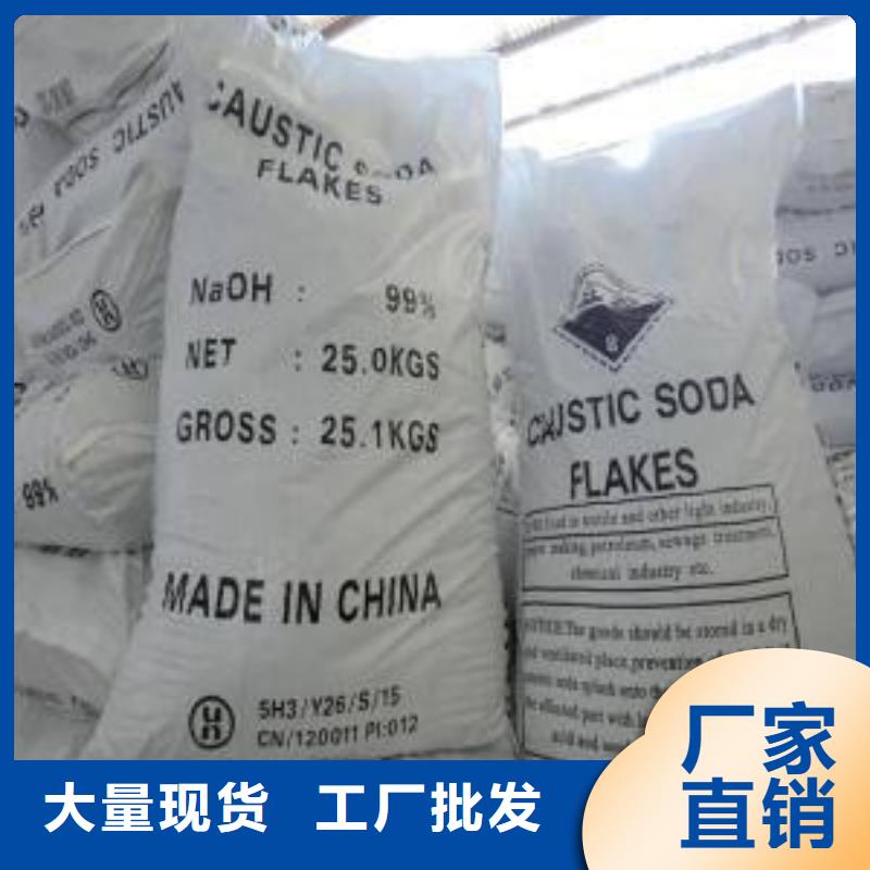 片碱,醋酸钠设计制造销售服务一体