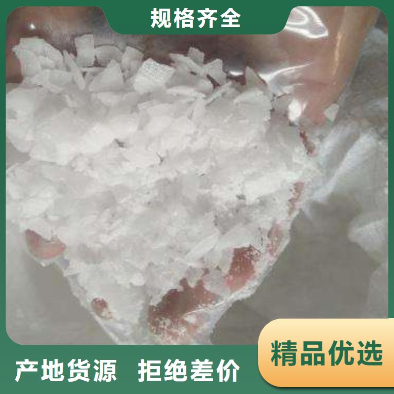 片碱,醋酸钠设计制造销售服务一体