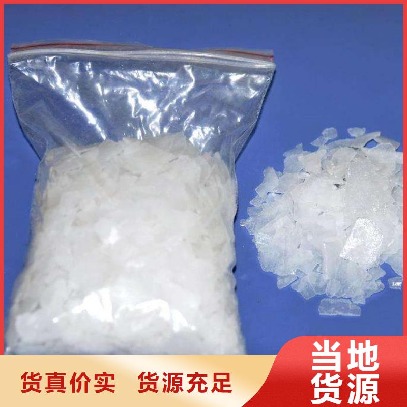 片碱氧化镁一件也发货