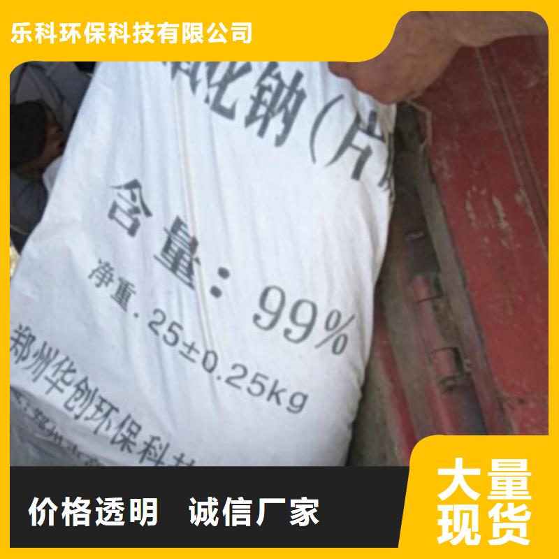 片碱,氧化镁多种规格供您选择