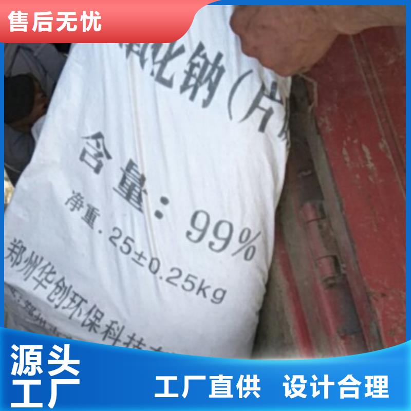 片碱工业葡萄糖专业生产厂家