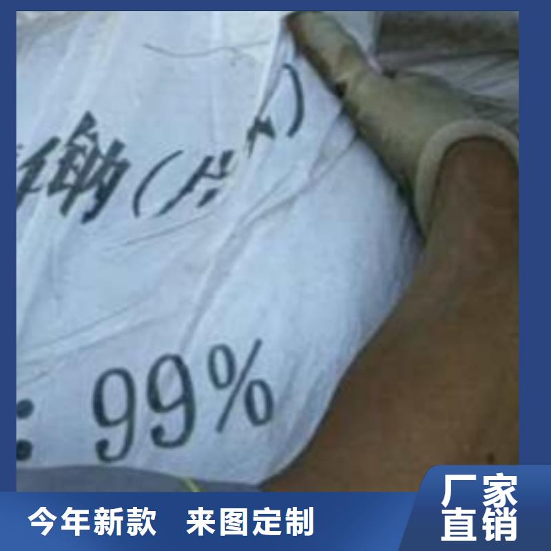 片碱聚丙烯酰胺规格齐全