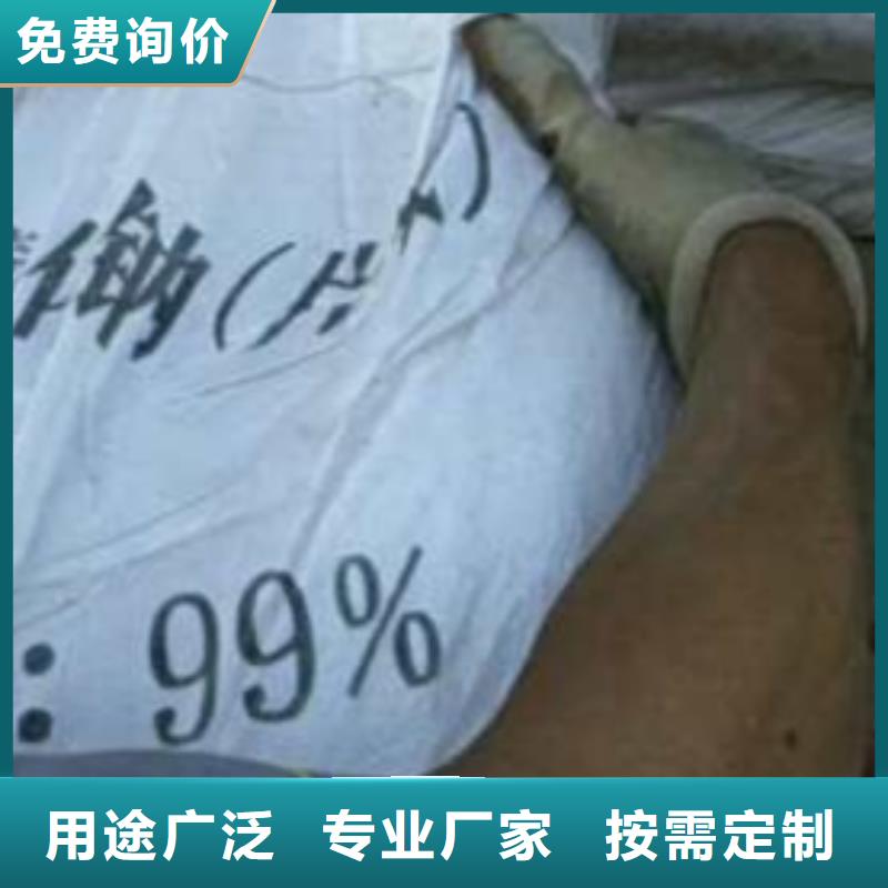 片碱氯化镁厂家质量过硬