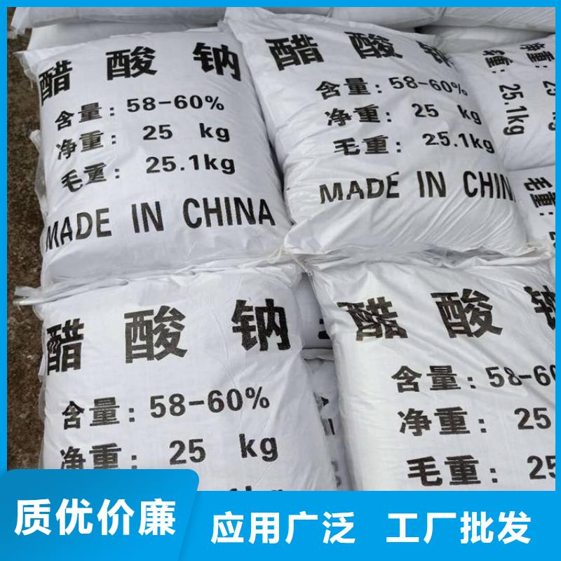 醋酸钠-氯化镁优质工艺