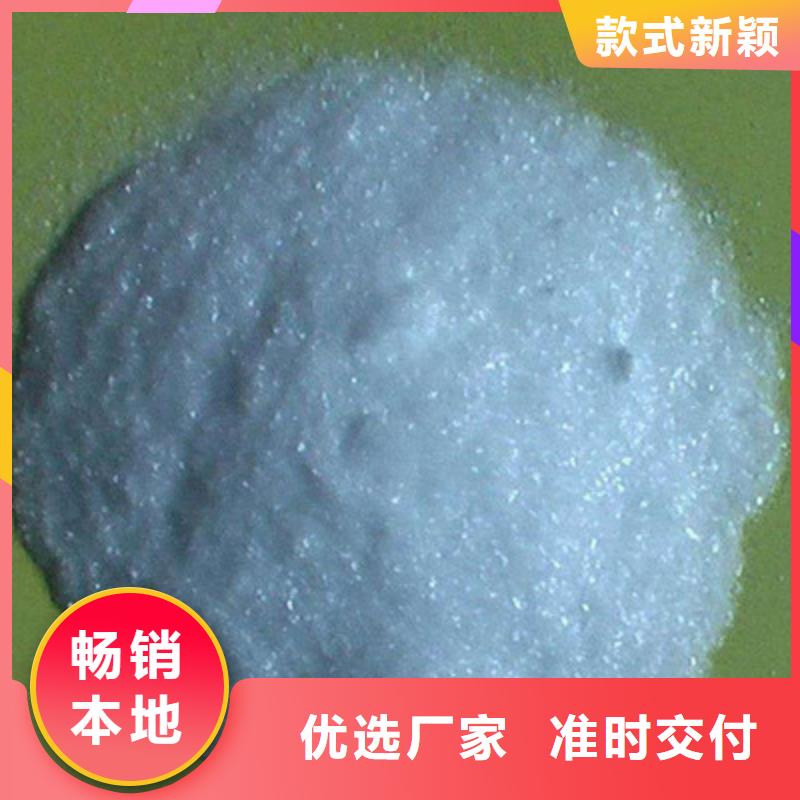 醋酸钠氧化镁用心做好细节