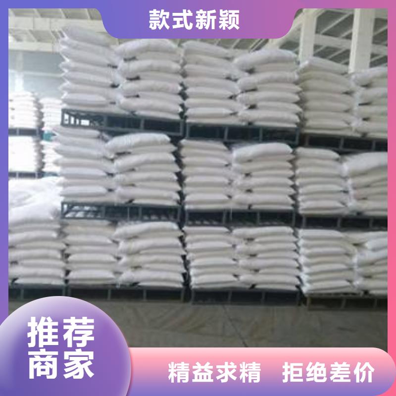 醋酸钠氧化镁规格齐全