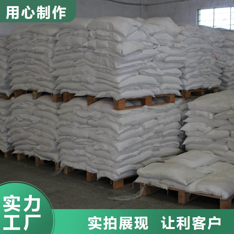 醋酸钠聚丙烯酰胺厂家直发