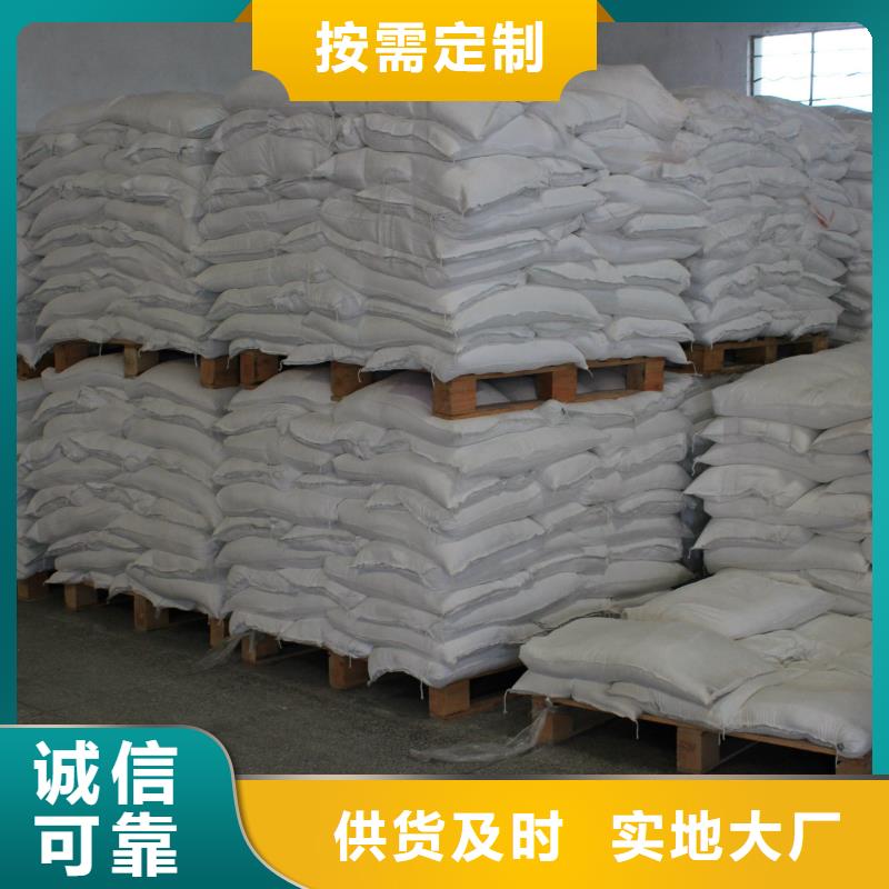 醋酸钠聚丙烯酰胺厂家直发