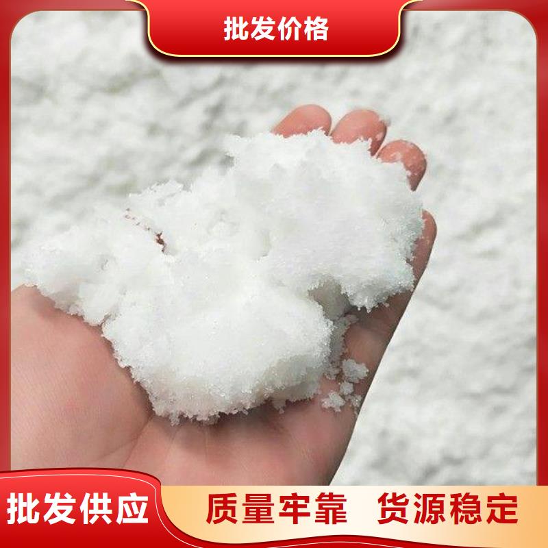 醋酸钠聚丙烯酰胺厂家直发