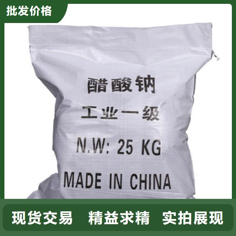 醋酸钠聚丙烯酰胺种类齐全