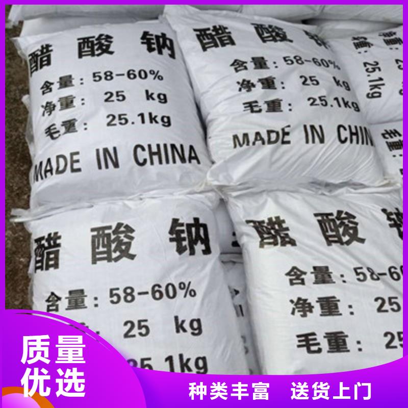 醋酸钠氧化镁用心做好细节