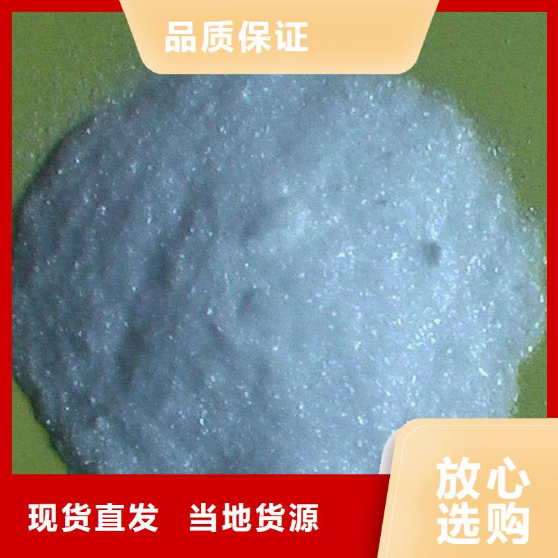 醋酸钠氧化镁用心做好细节