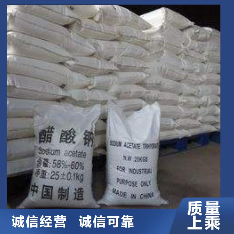 醋酸钠活性炭拒绝伪劣产品
