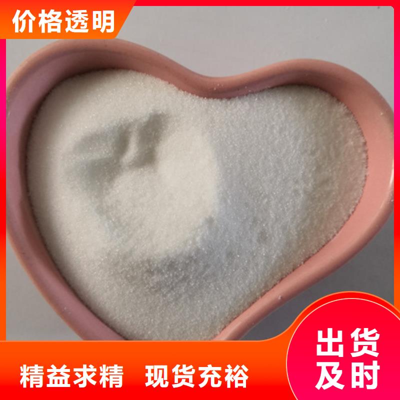 COD去除剂-聚合氯化铝研发生产销售